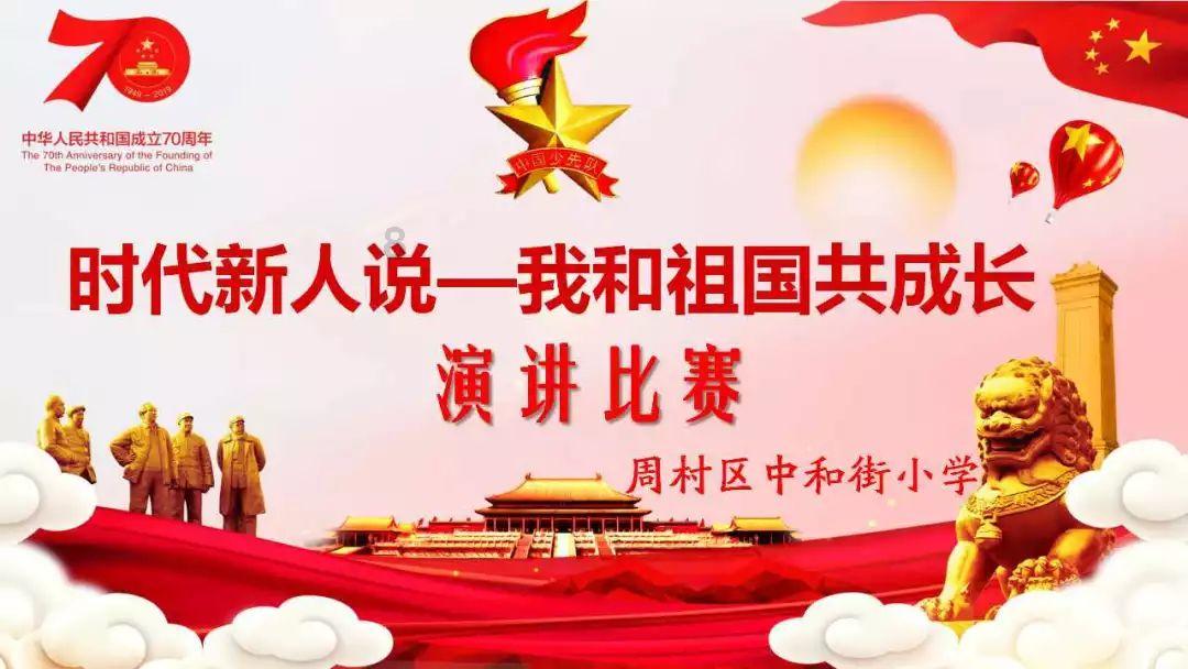 夏日的婚礼